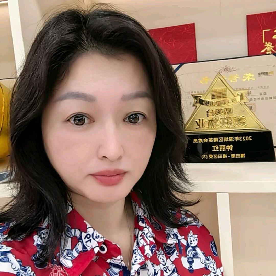 (丽红)香港深圳福田房地产