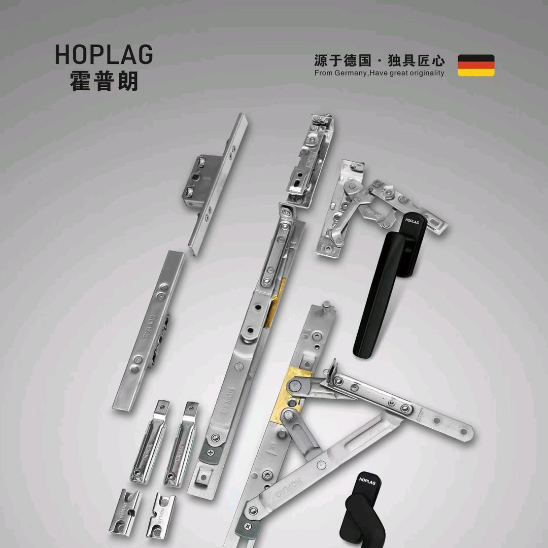 润鑫霍普朗、兴三星、德国库勒五金