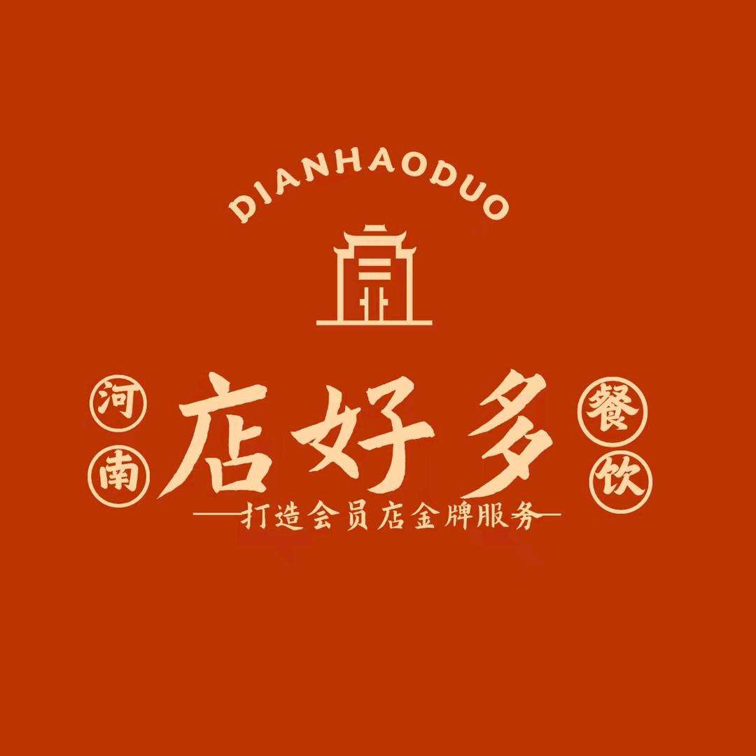 河南店好多