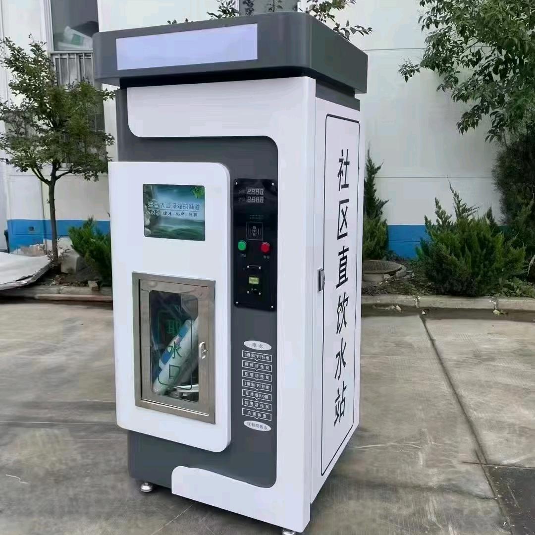 科涵净水优品店