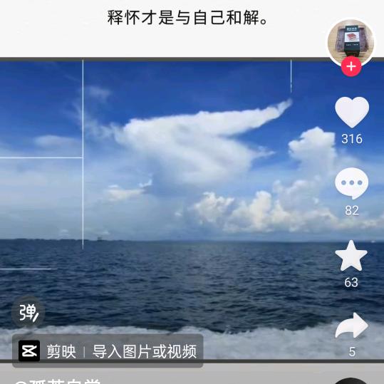 好吃的生姜