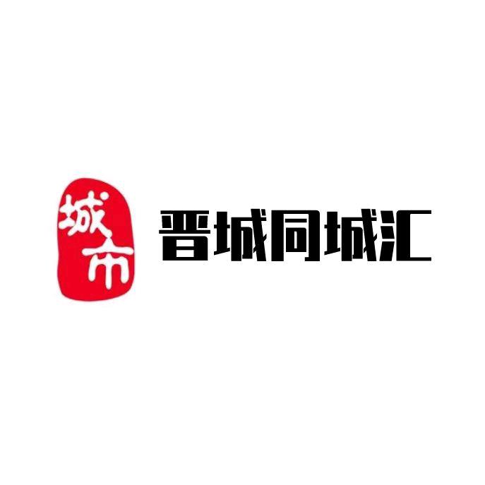 泷云人力资源-晋城同城工作