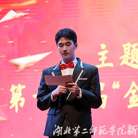 主持人阿兵🇨🇳