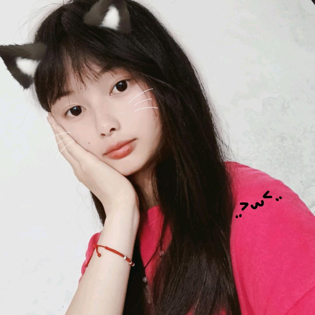 开心就好😋😋