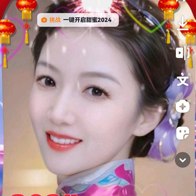 梅子