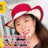 桦姐山乡季风农场