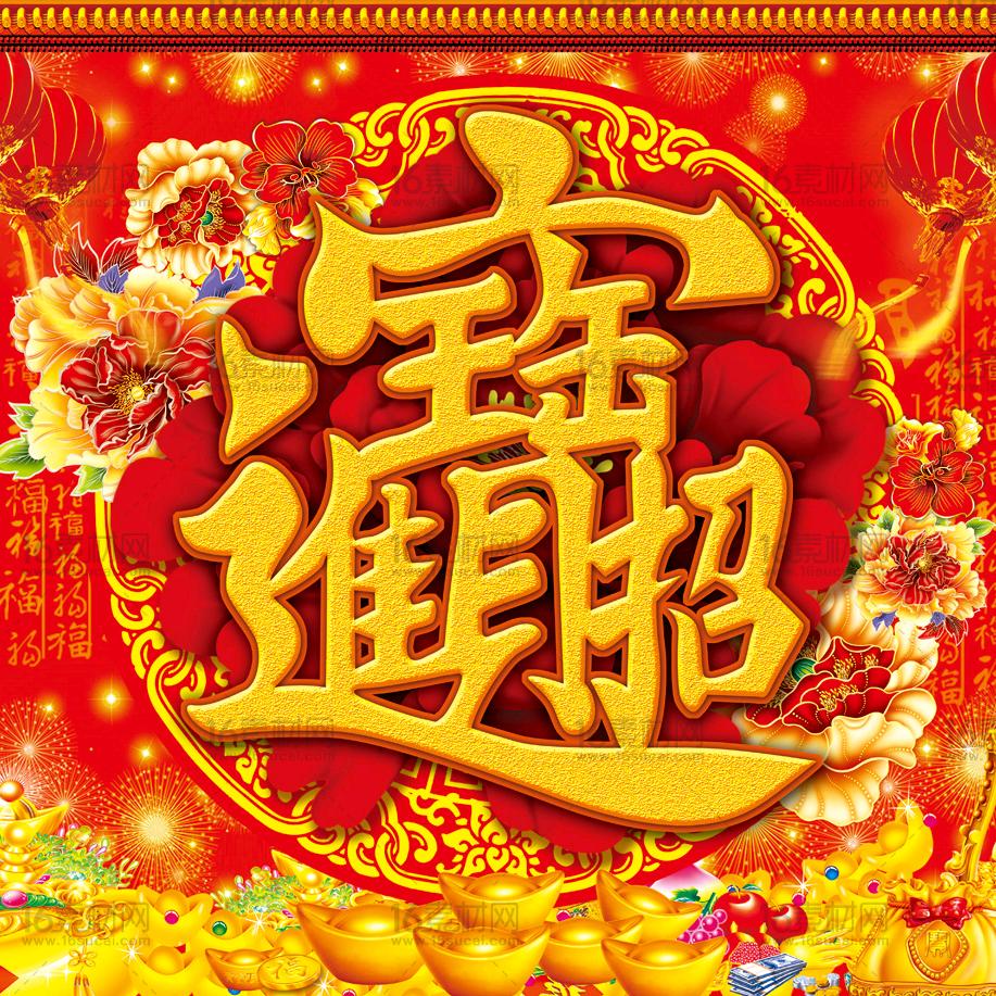 鲁伊家许老大酱牛肉.冰羊肉！烧鸡