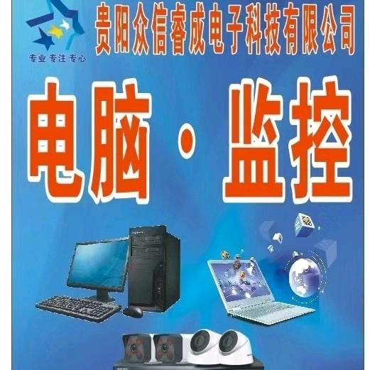 弎橫一竖