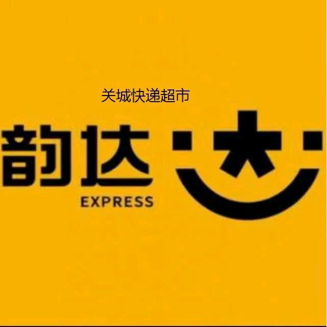 洋港韵达快递