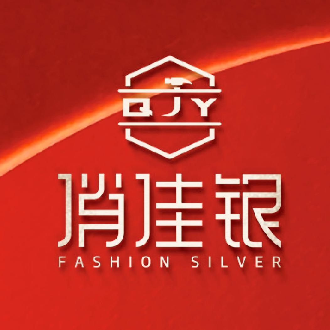 俏佳银（大足一店）