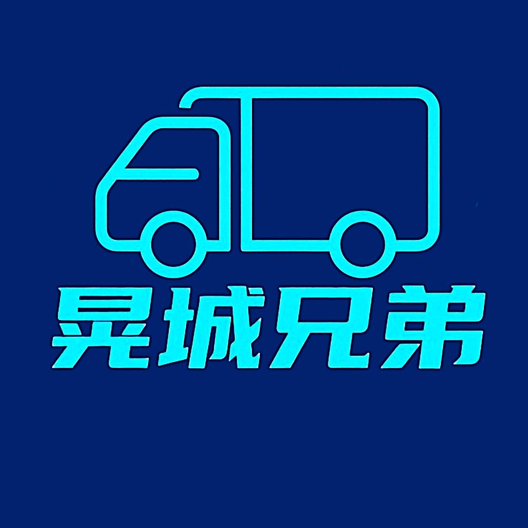 晃城兄弟车行（新晃新瑞）