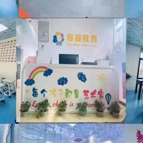 南昌荷扬艺术教育
