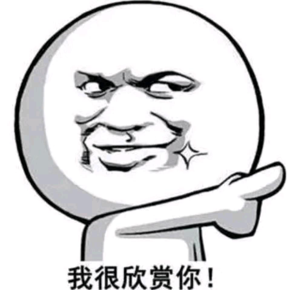 邓大哥