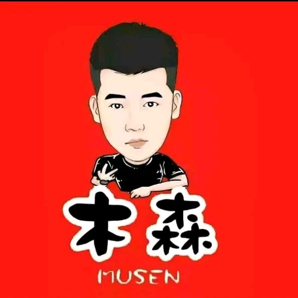 木森大舞台(精彩直播回放)