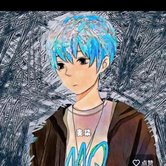 麦柒