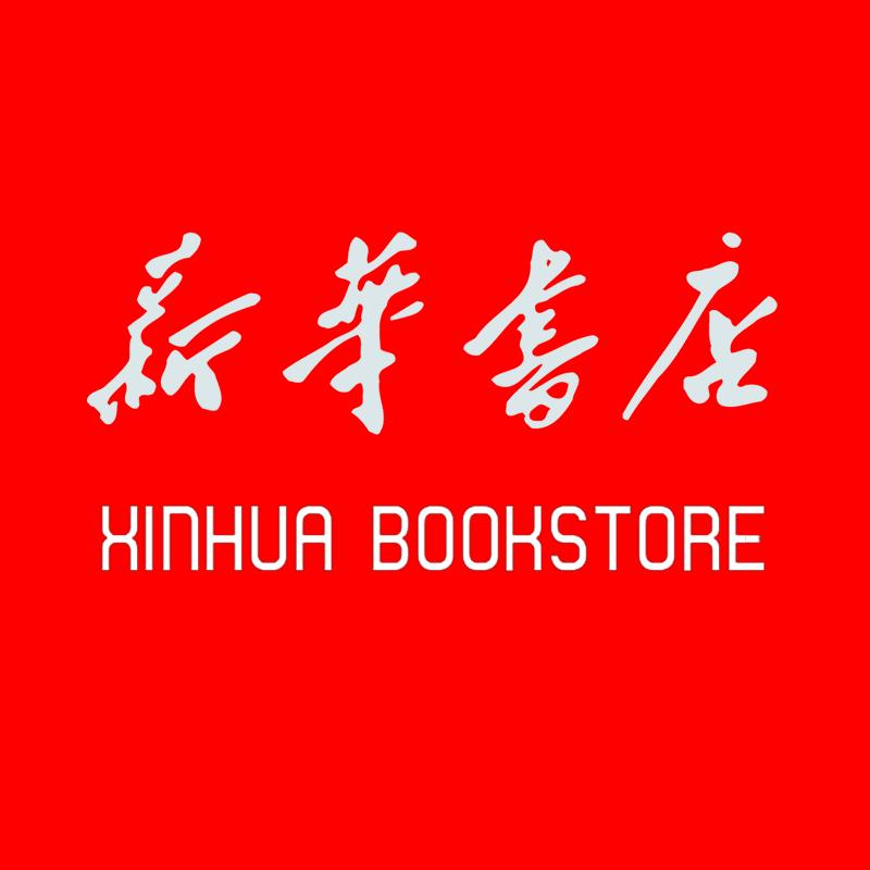 新华书城（教辅清仓）