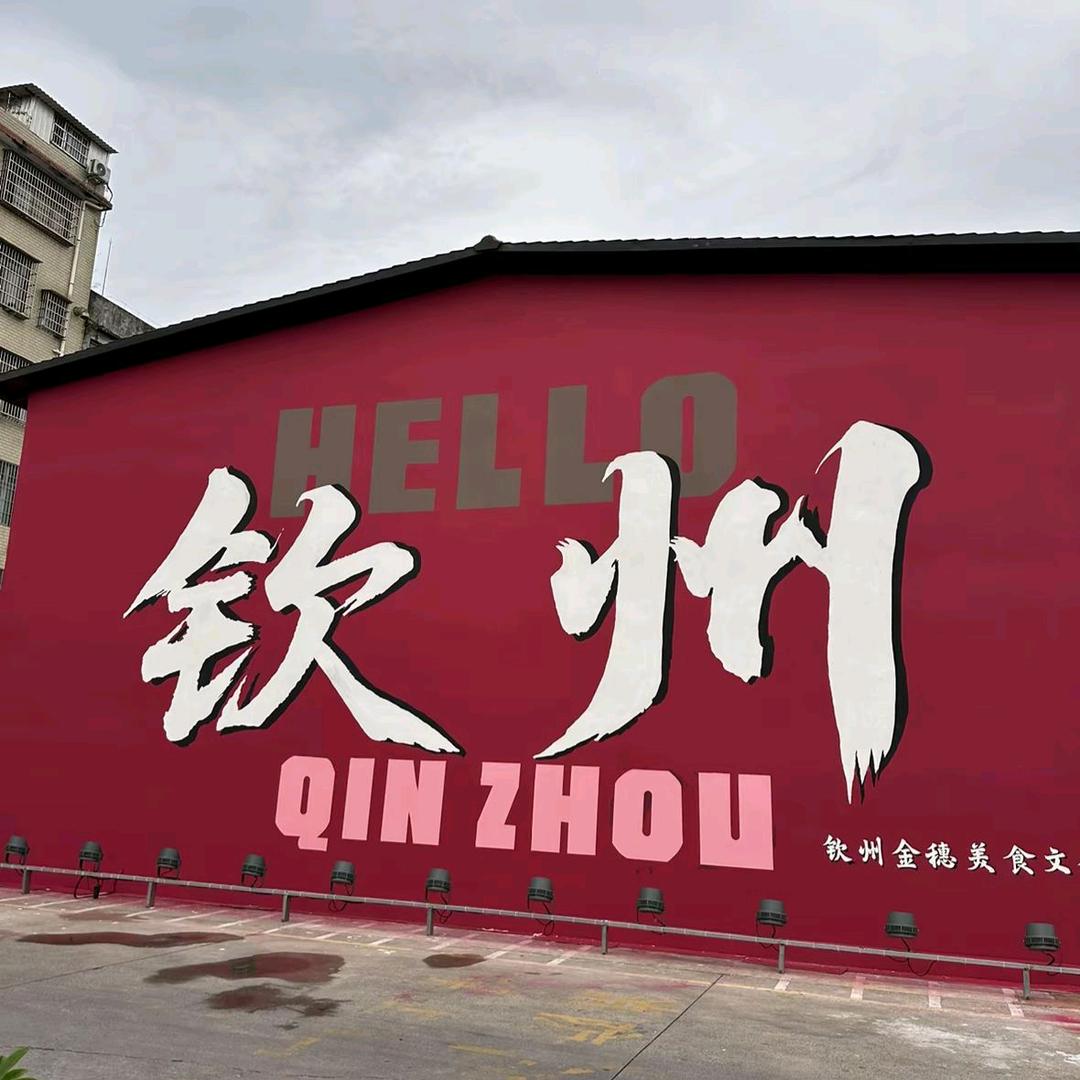 钦州室内铺砖师傅