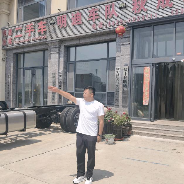 绥中明迪新旧货车