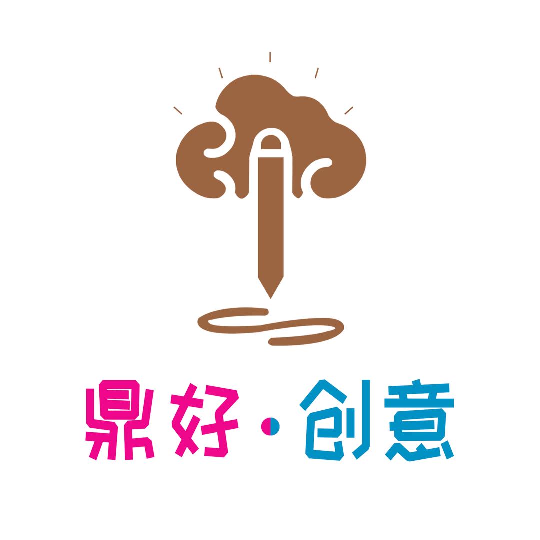 鼎好创意磁品工厂店