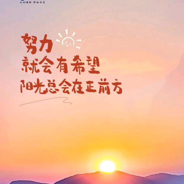 不焦不躁（王者创业）