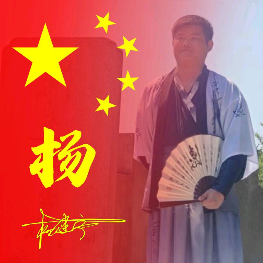 德龍Y建寧
