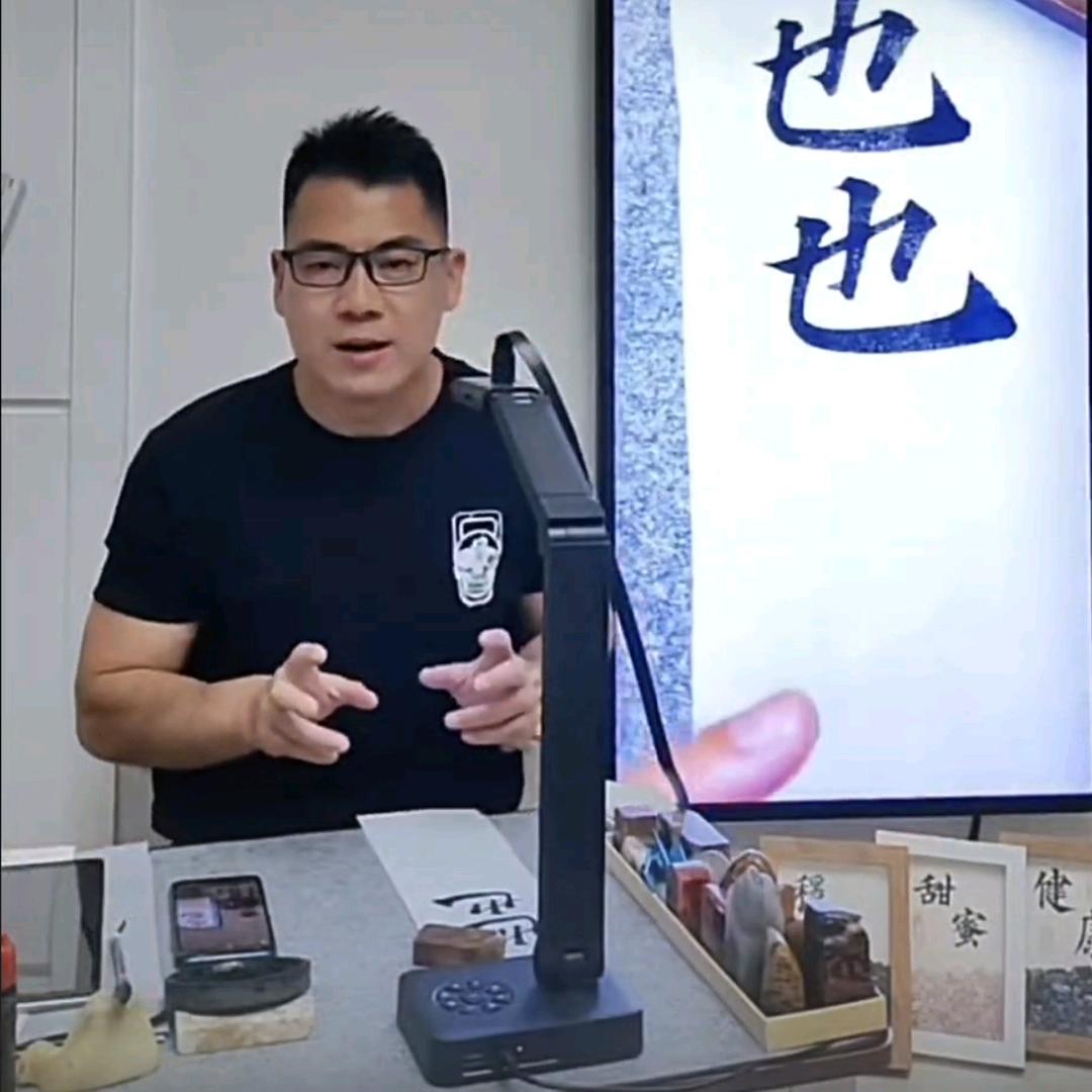 魯公多寳塔