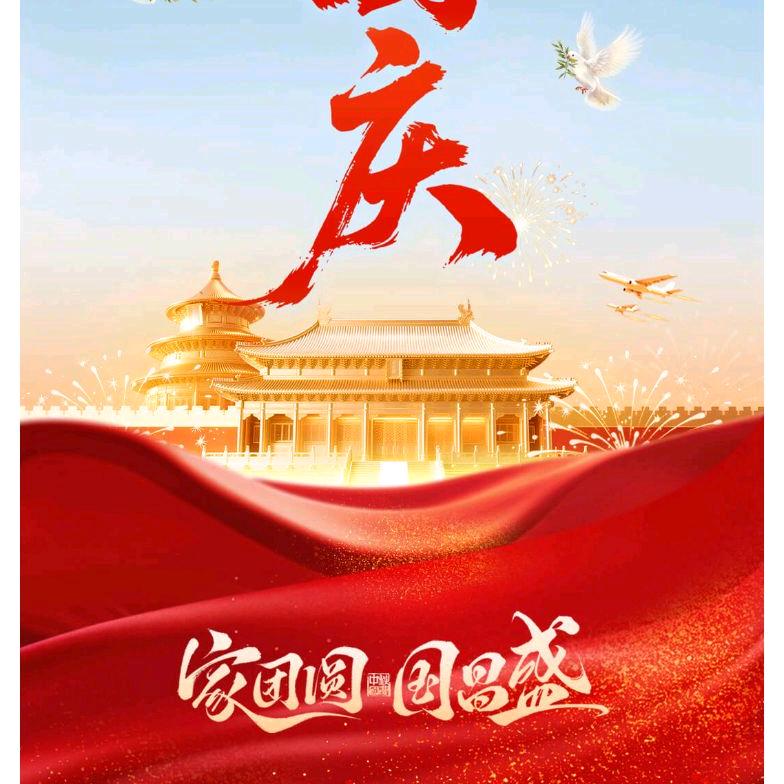 郑天强