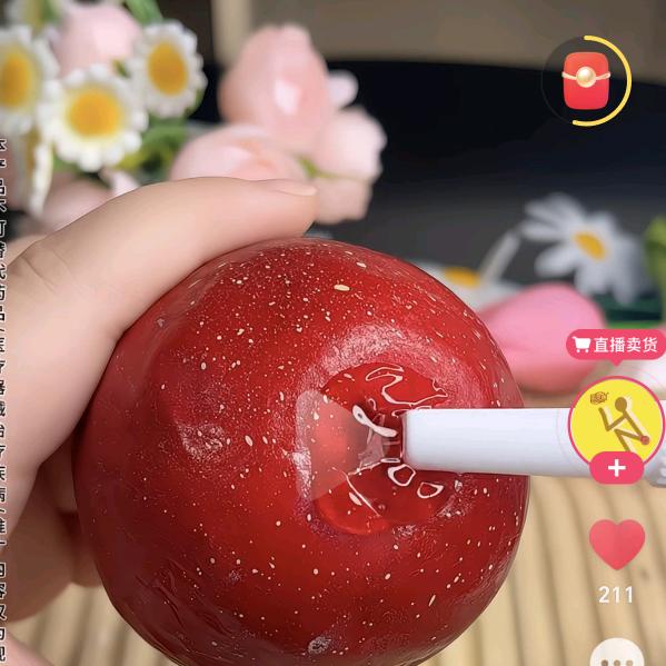 苹果🍎