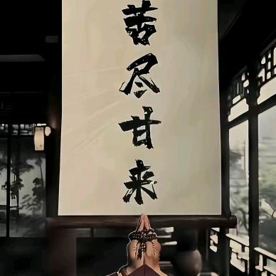 一个喜欢研究的小伙子