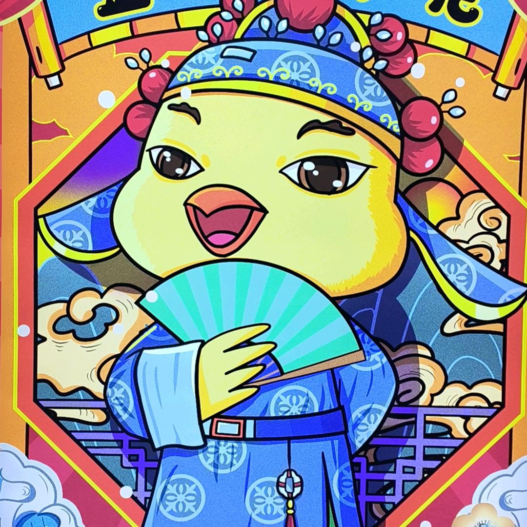 大益农庄