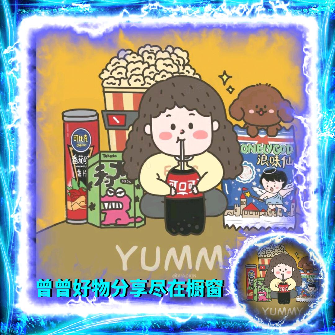 曾曾好物分享❤️你1️⃣万年💖里有你