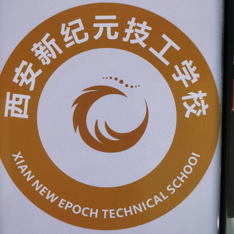 谈论升学