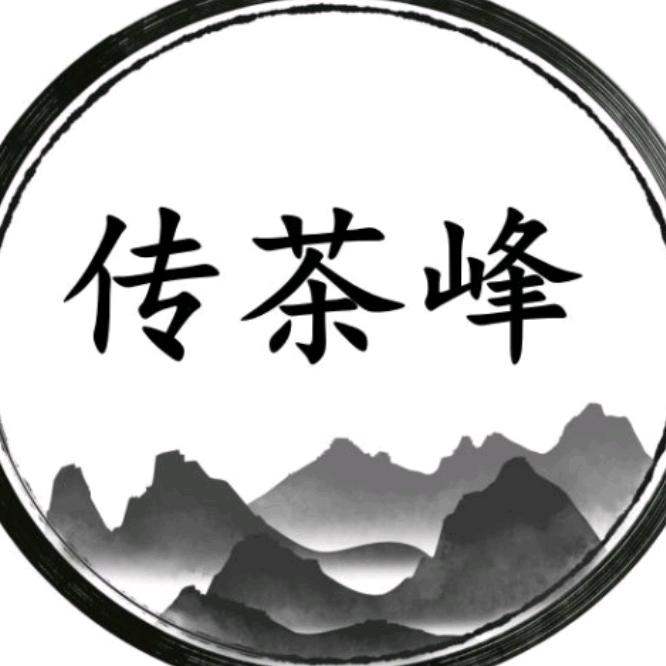 传茶峰茶叶旗舰店