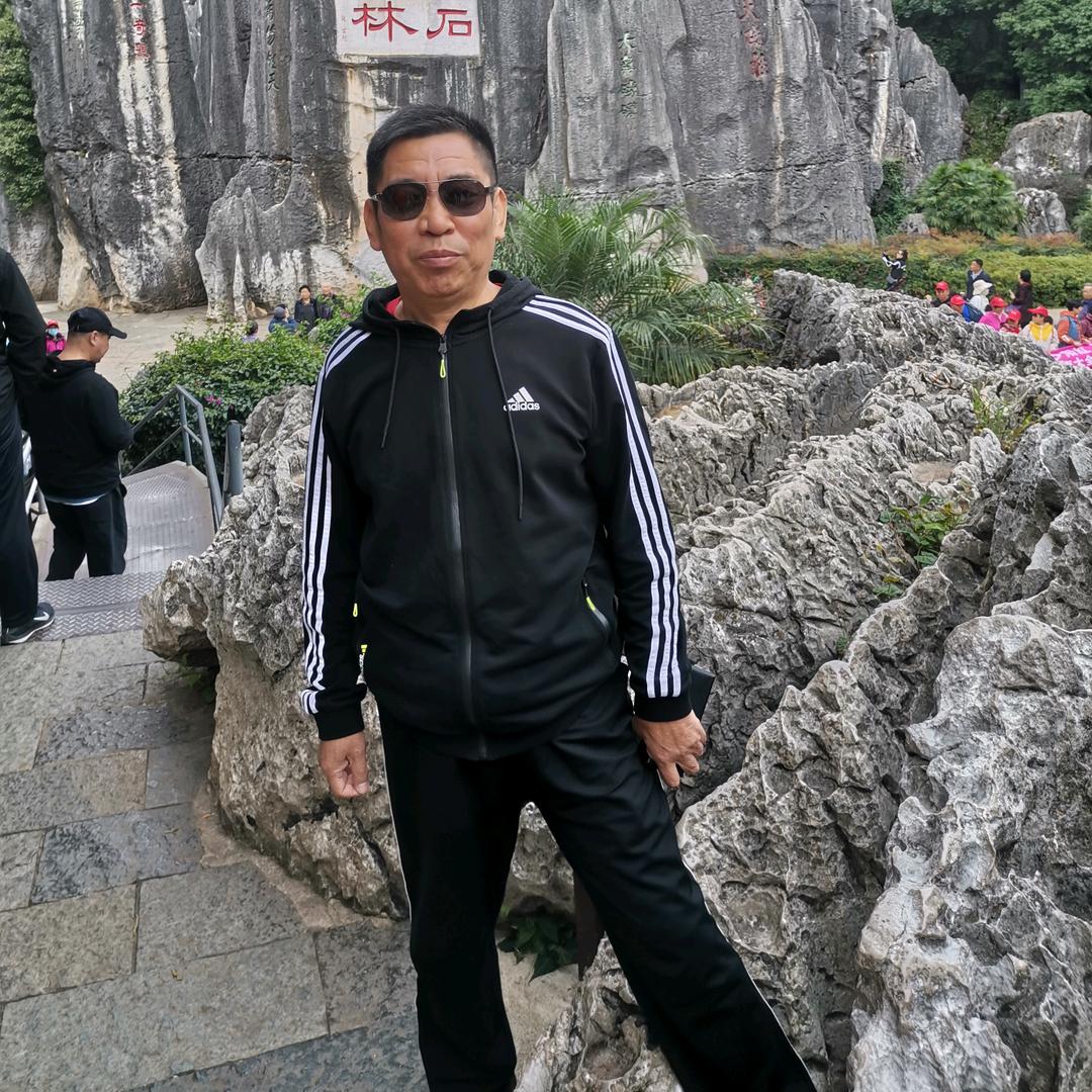 留意
