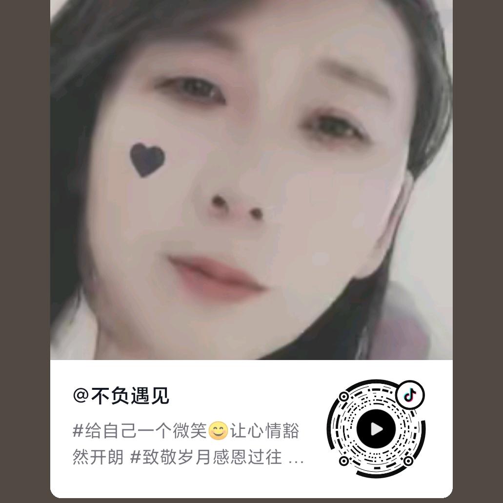 家有二百万