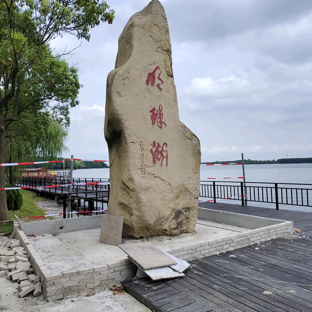 陆大师
