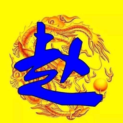 zhao
