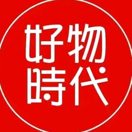 何姓好物随