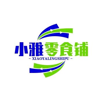 小雅零时铺