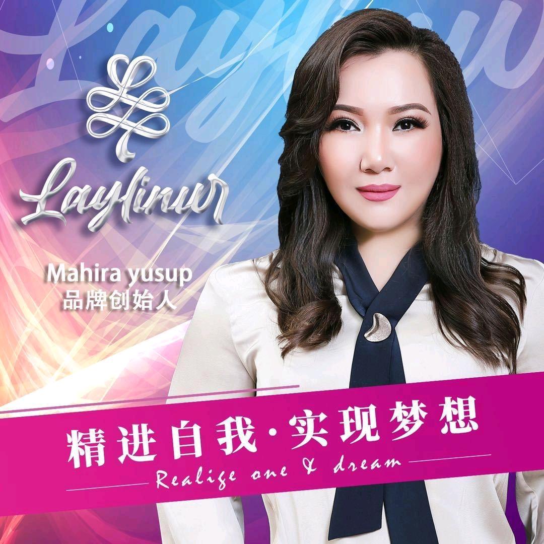 来乐努尔品牌创始人