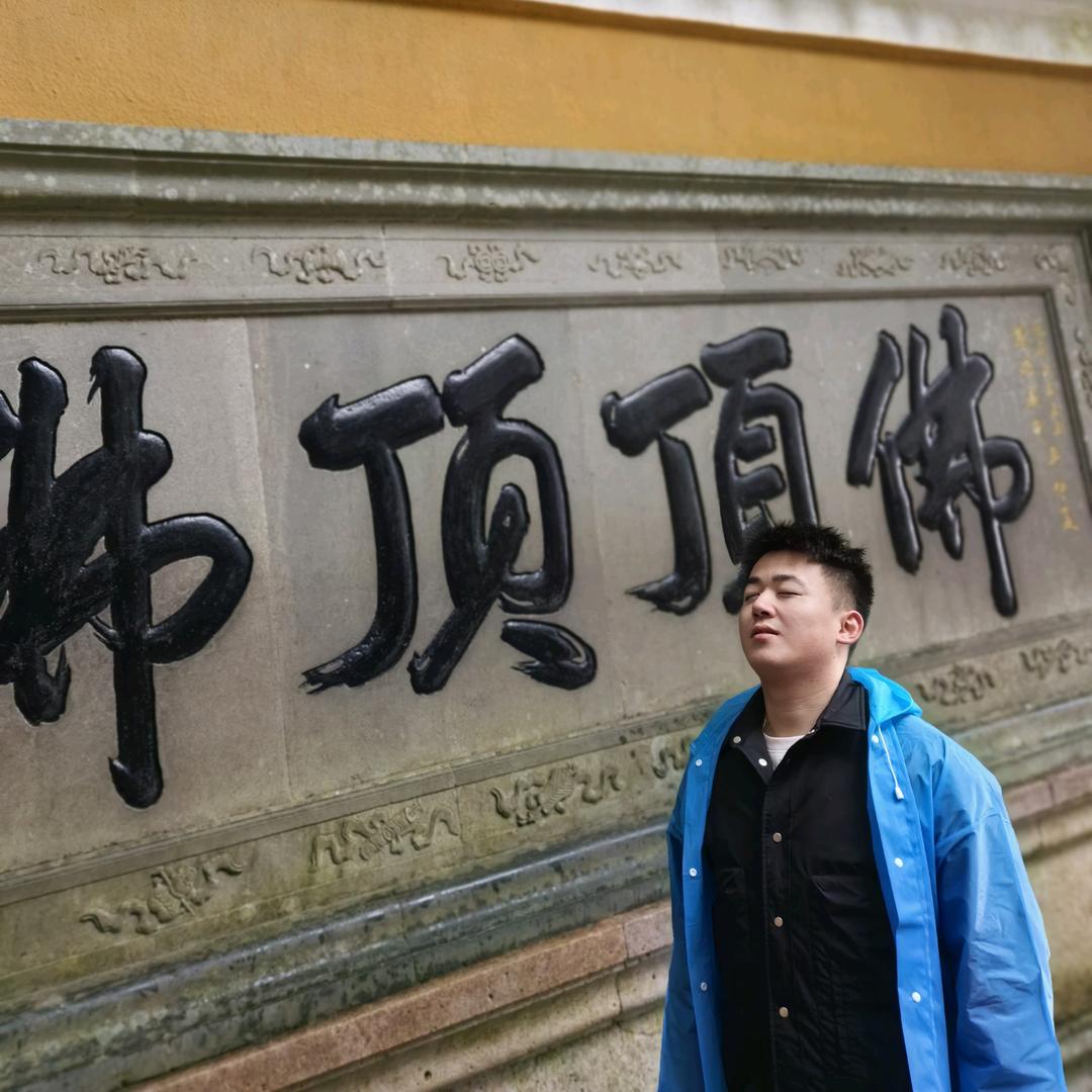 97年的挖掘机老板