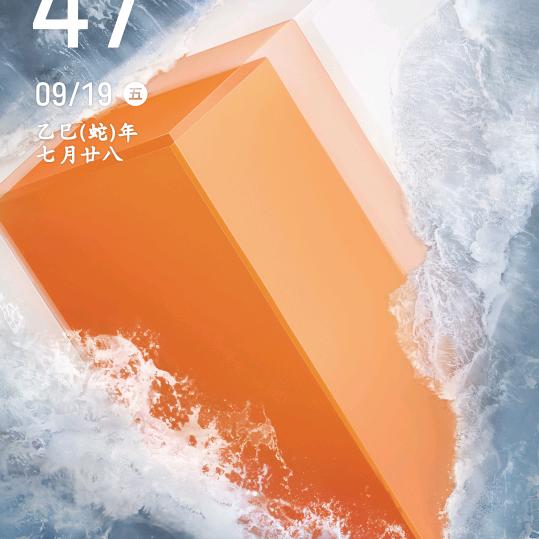 缘来就是你