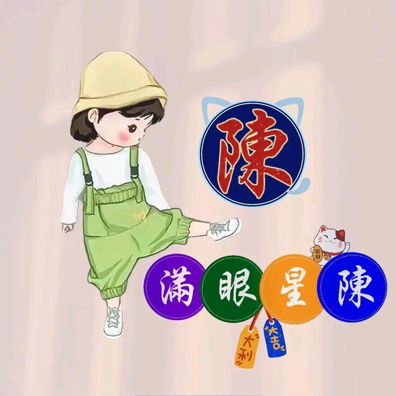 @໑ຼ₀₂₅ღ᭄心里¹ᶟ₁₄ ࿐้: ໑