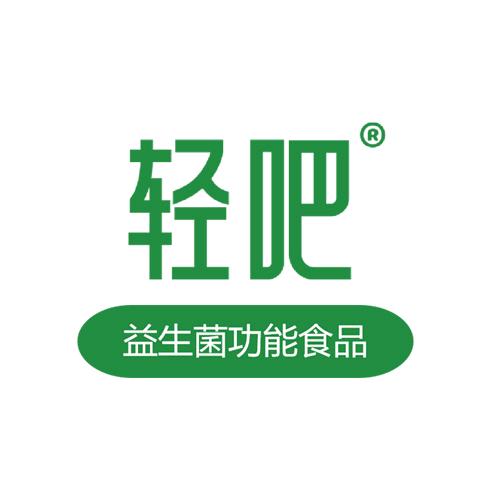 轻吧