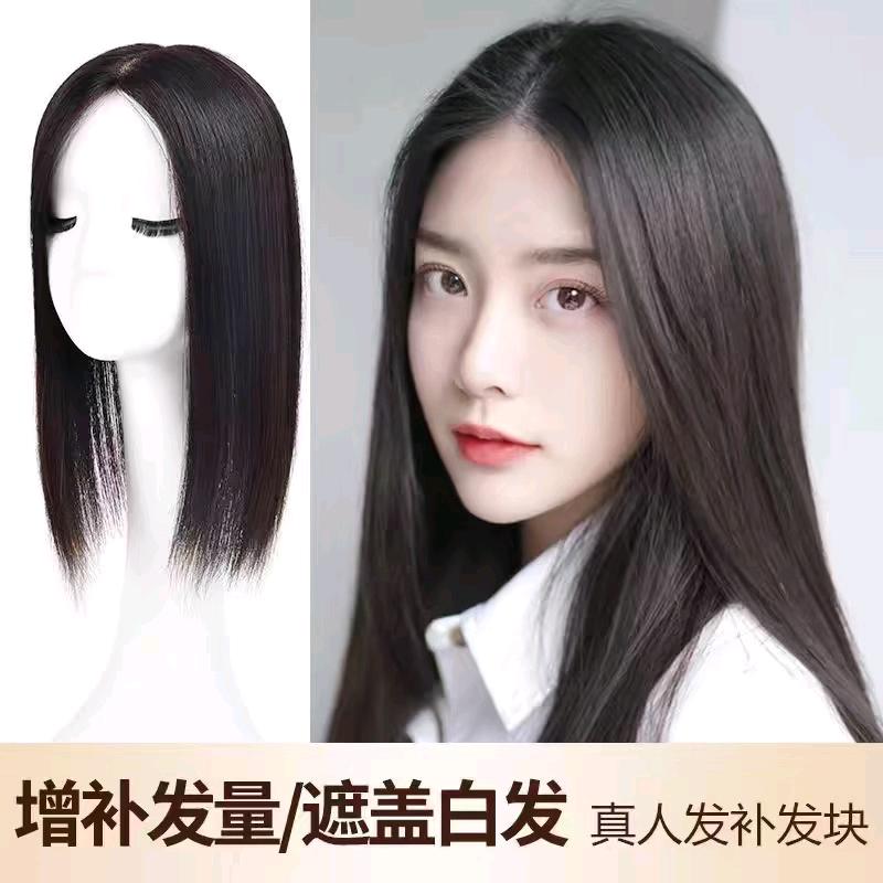 静静全真发（收到货先醒发再佩戴）