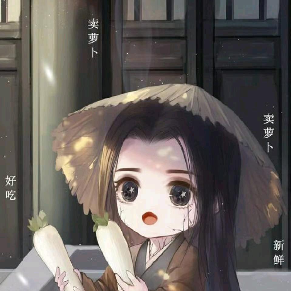 鸢逸