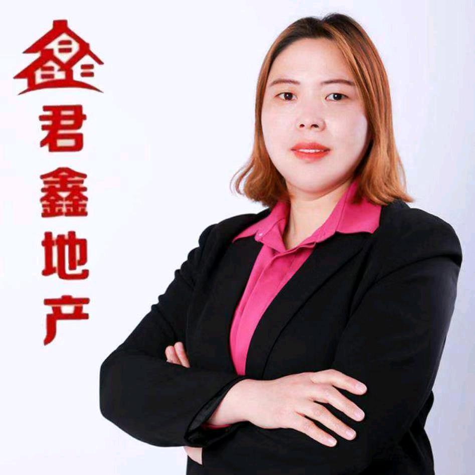 君鑫地产常瑞芬