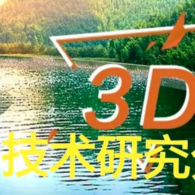 福体铁哥