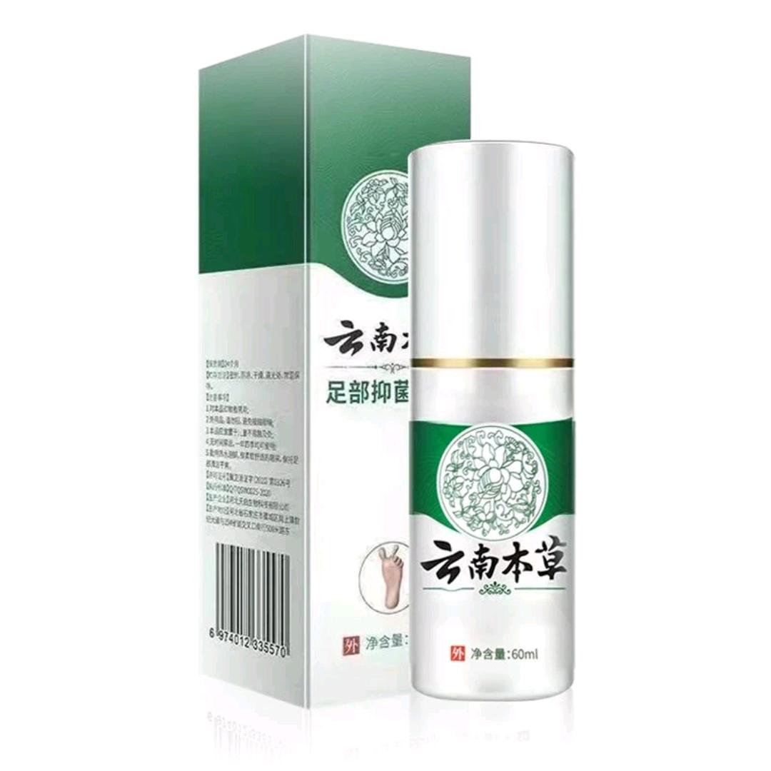 云南本草止痒喷雾全身湿疹外用干燥皮肤舒缓