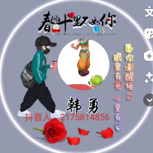 ♥🐂老韩推車🌛